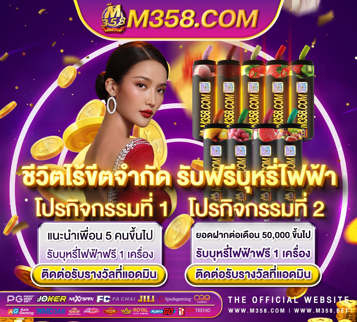 i99bet แจก เครดิต ฟรี